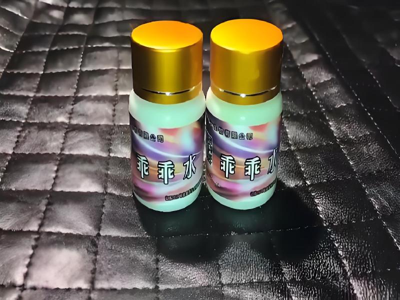 女士专用红蜘蛛5937-oH型号